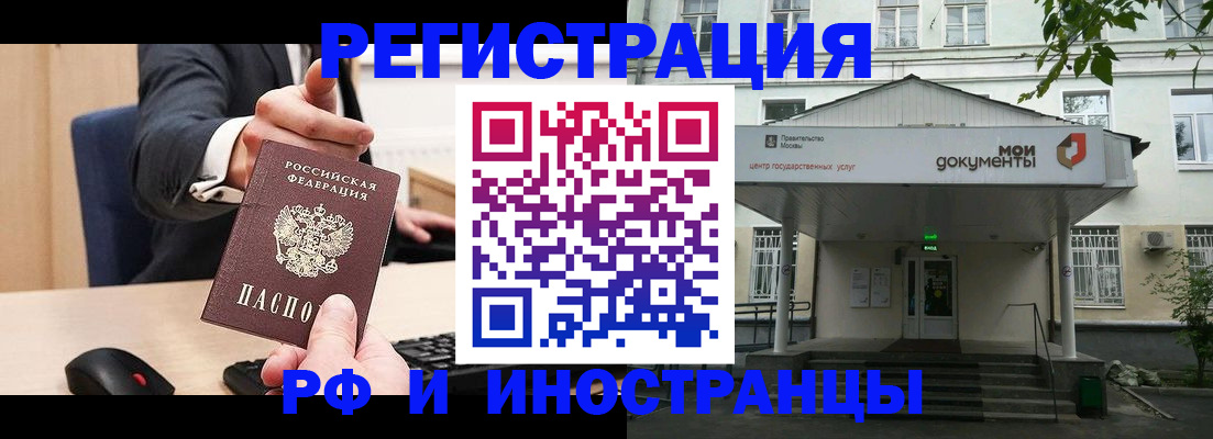 прописка для военкомата в Карабулаке
